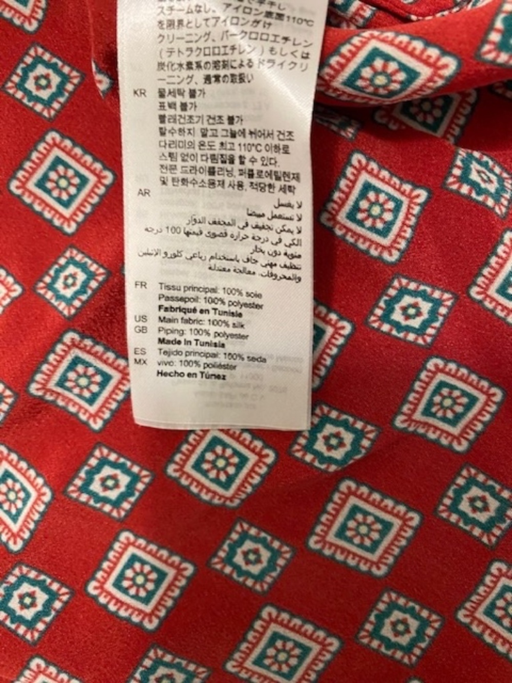 Sandro Red Geometric Print Silk Mini Dress Size 4 - Picture 15 of 15